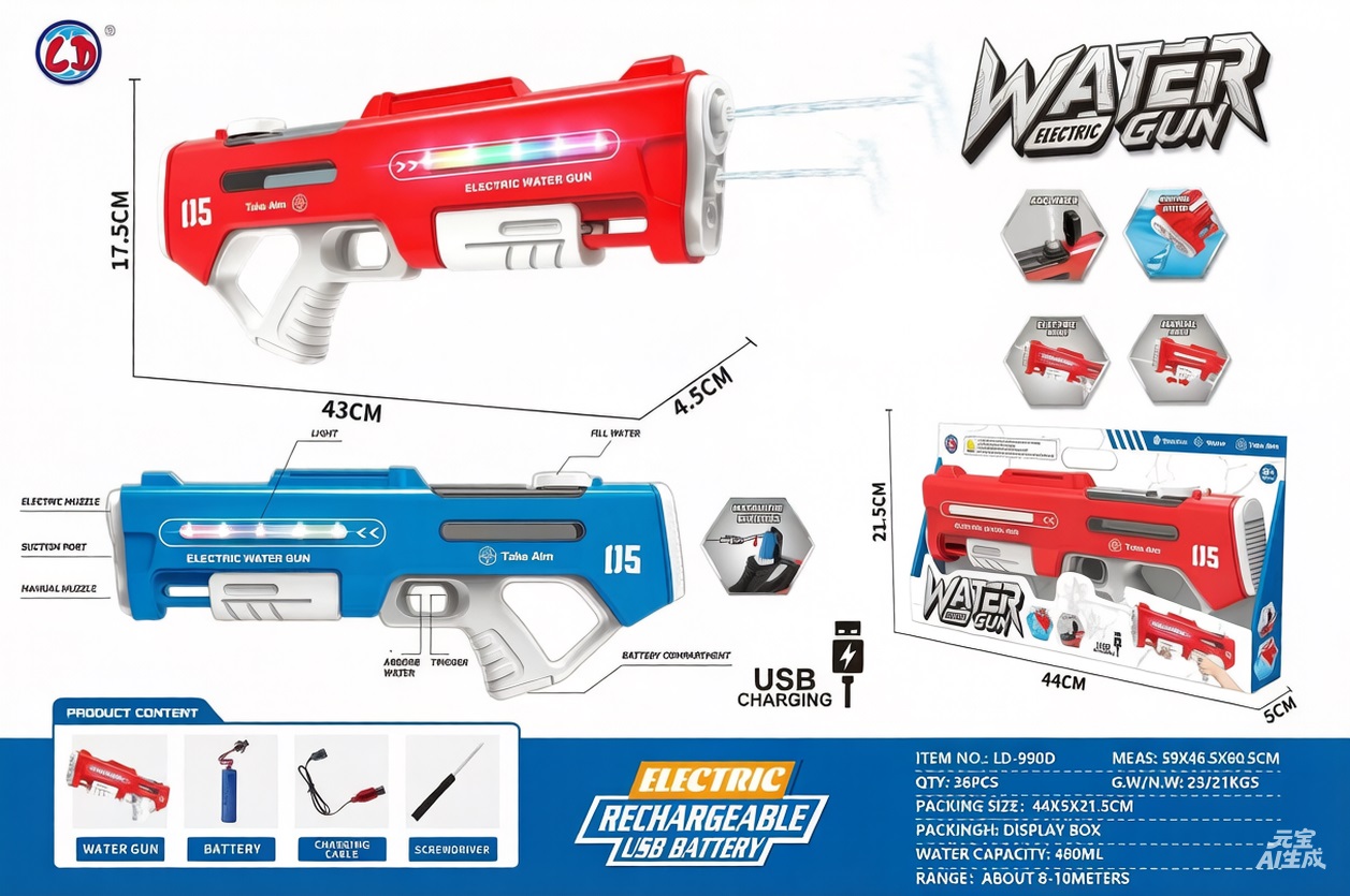 LINDA LD-990D Dual-head Shooting Children's Water Gun Toy, Automatic Water Suction, Large-capacity Water Tank for Powerful Long-range Shooting