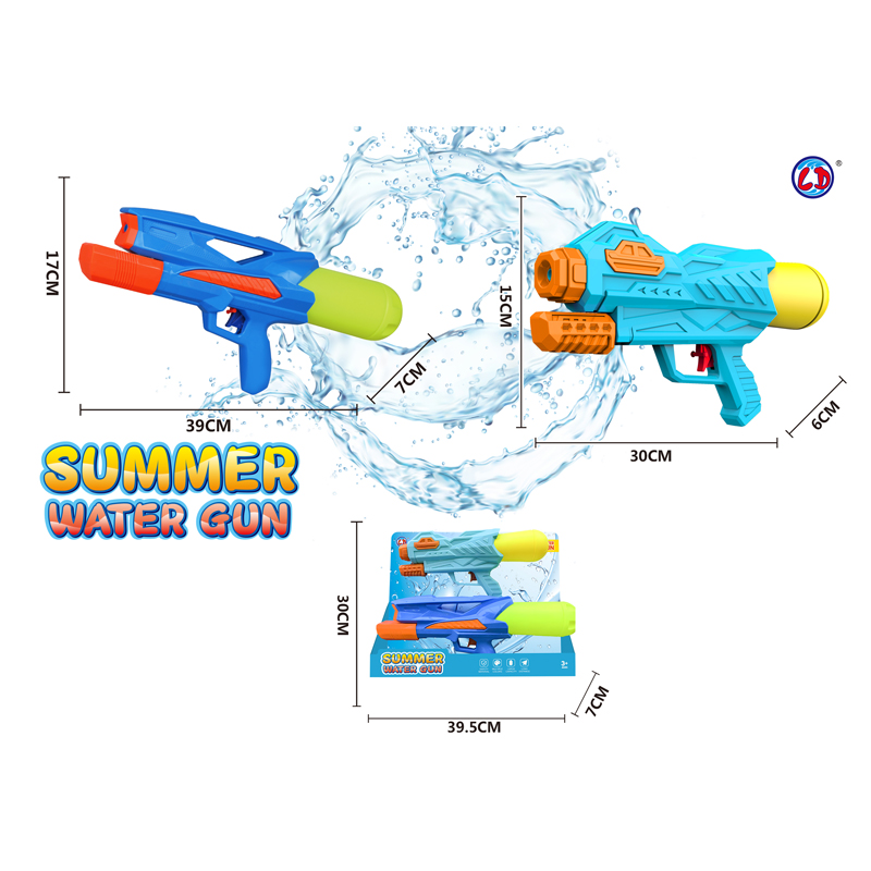 LINDA TOYS Outdoor Toy Summer Game Plastic Funny Children Water Gun Garden Party Water Gun Space Water Gun for Summer LD-2511B