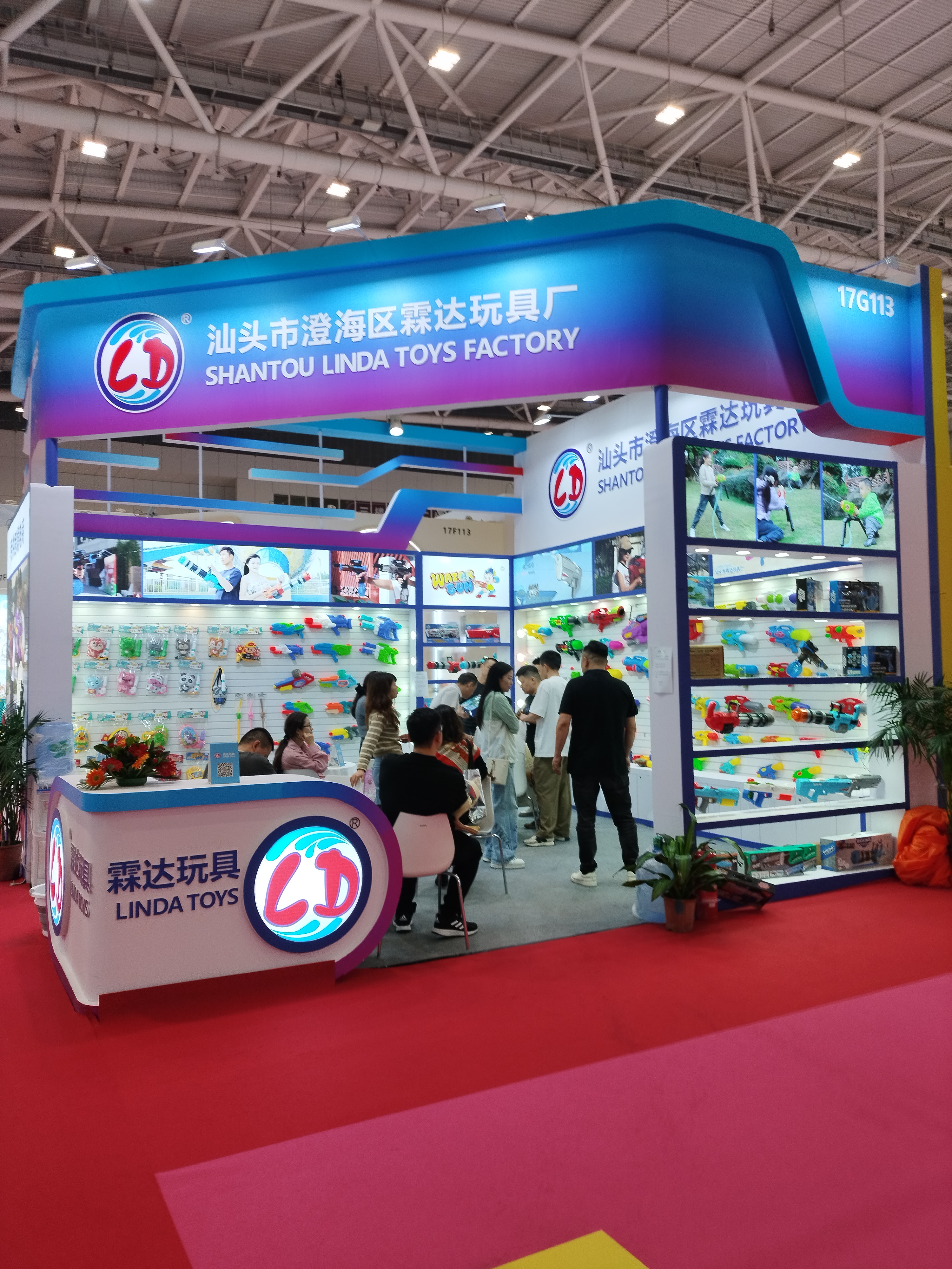 Exhibition 2025
